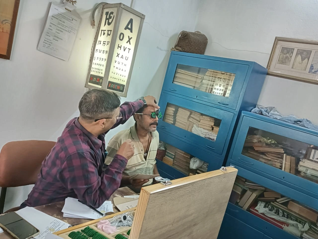 Eye Clinic