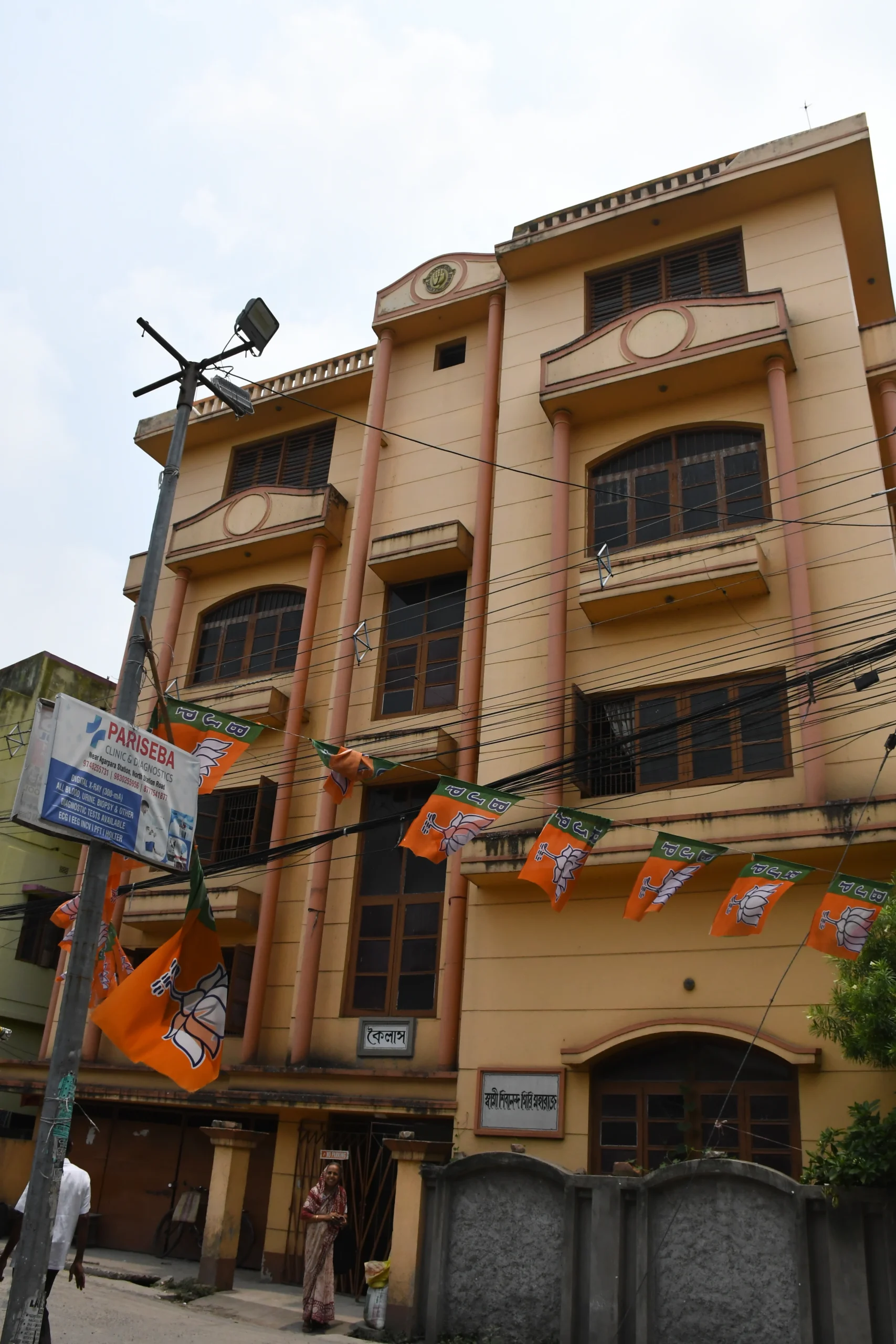 Shivananda Snehanir Scaled