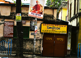 About Kailash Img3